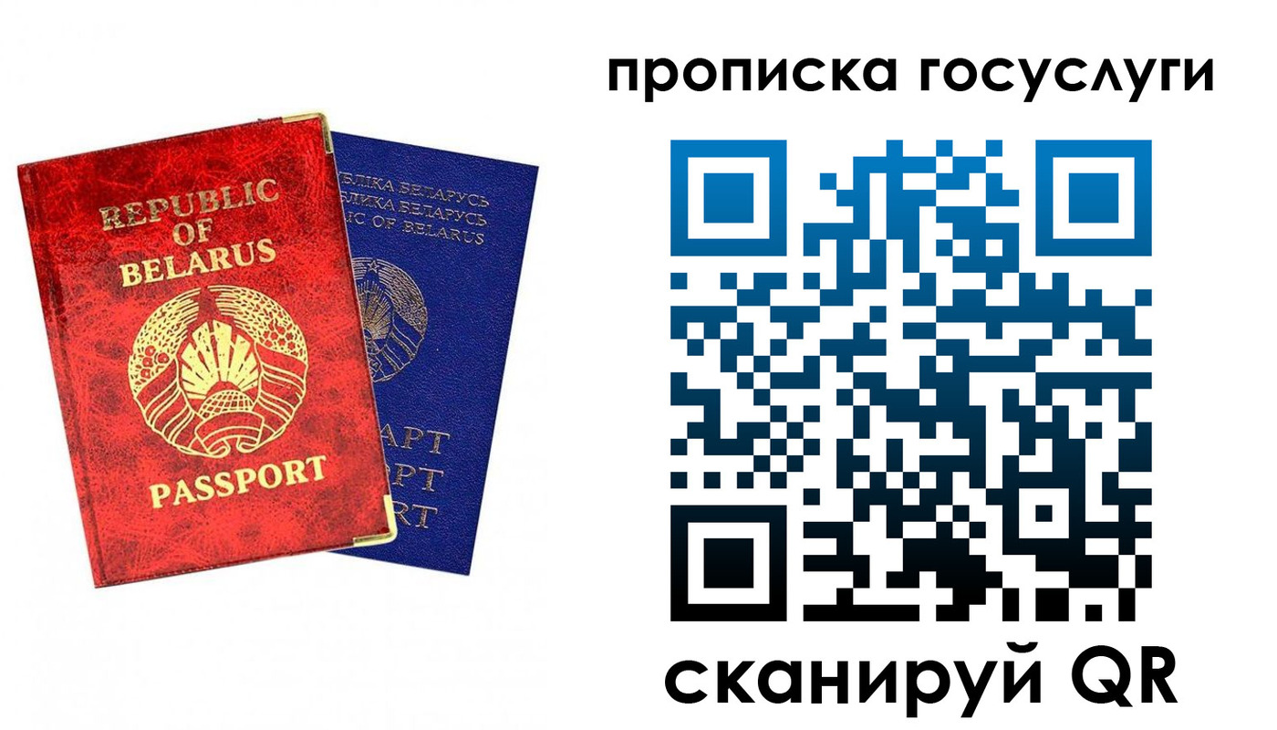 временная регистрация поиск в Майкопе