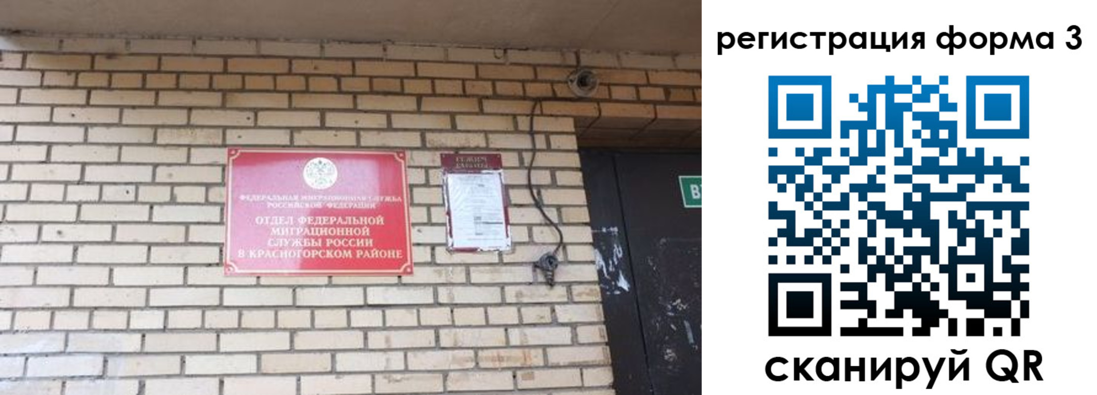 прописка иностранных граждан в Майкопе