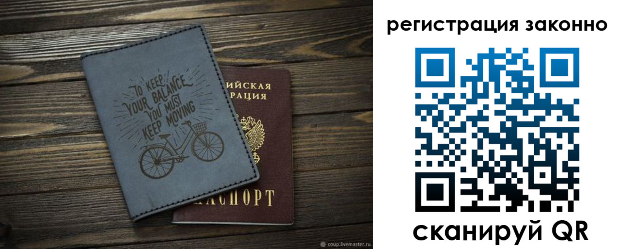 найти адрес прописки в Майкопе