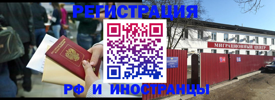 временная регистрация гарантия в Майкопе